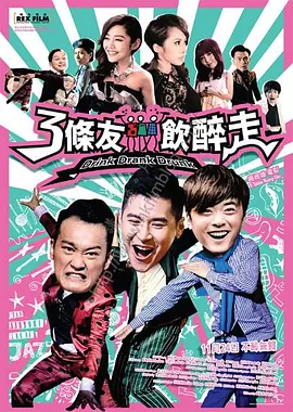 国产伦精品一区二区三区