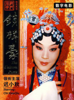国产伦精品一区二区三区